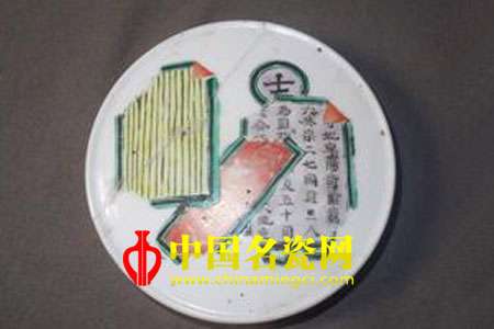 八破紋圖案