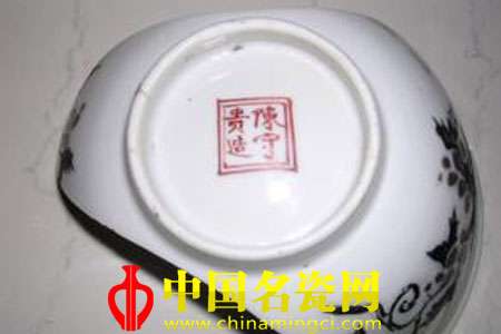 陳守貴造