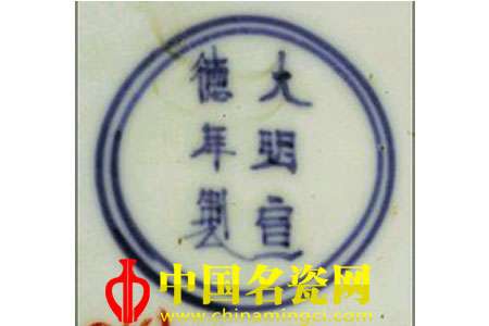 成化仿寫款