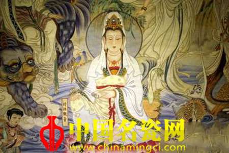 持經(jīng)觀音