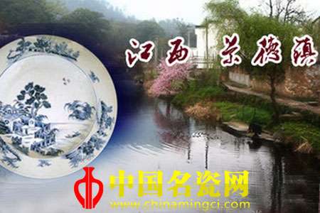 為什么我們稱景德鎮(zhèn)為“瓷都”