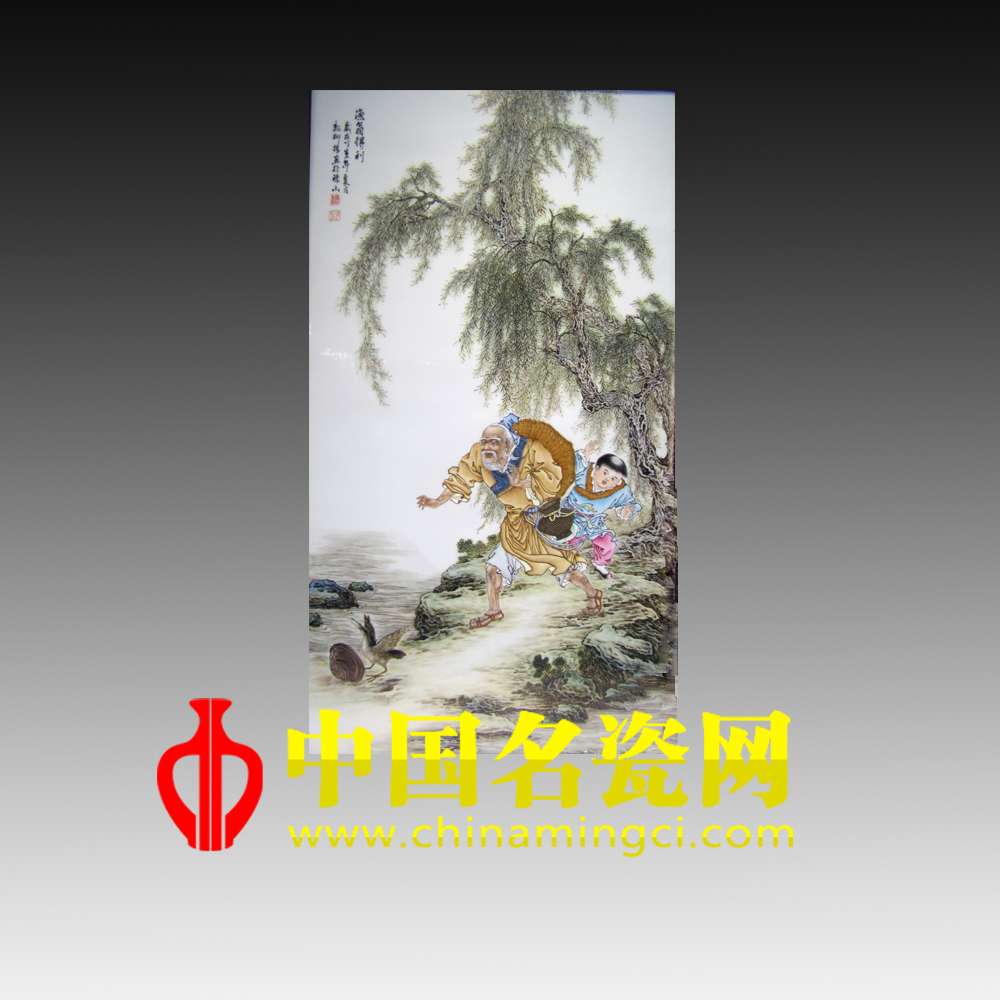 漁翁得利