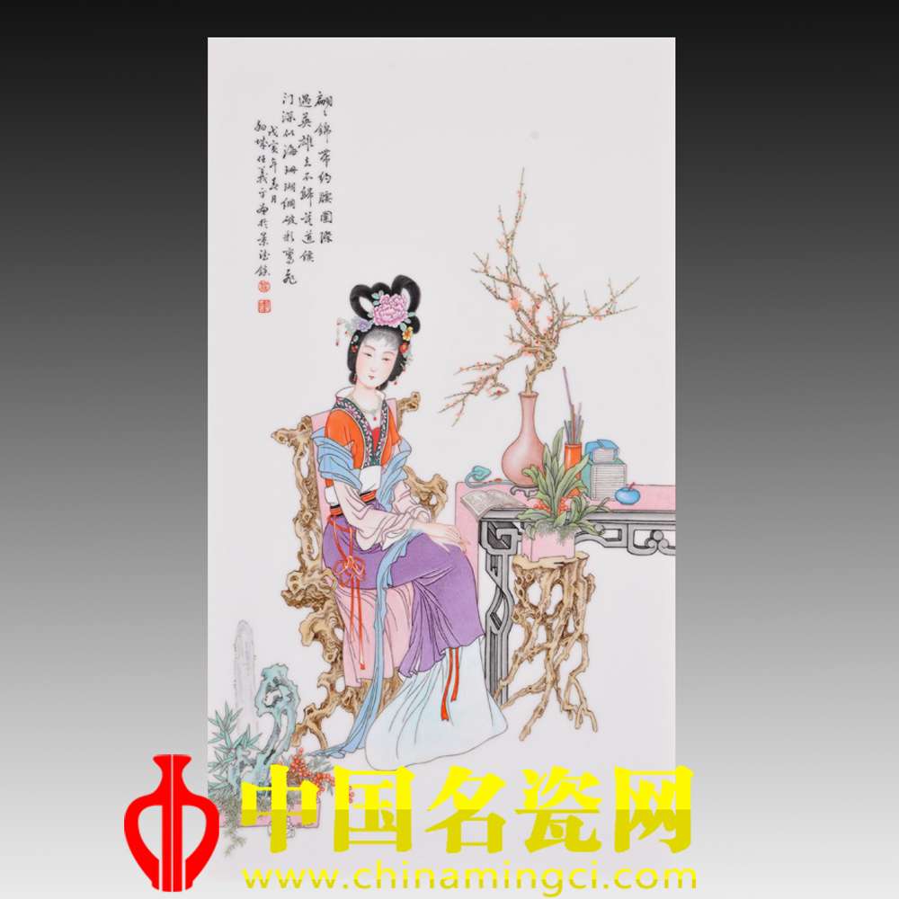 仕女圖