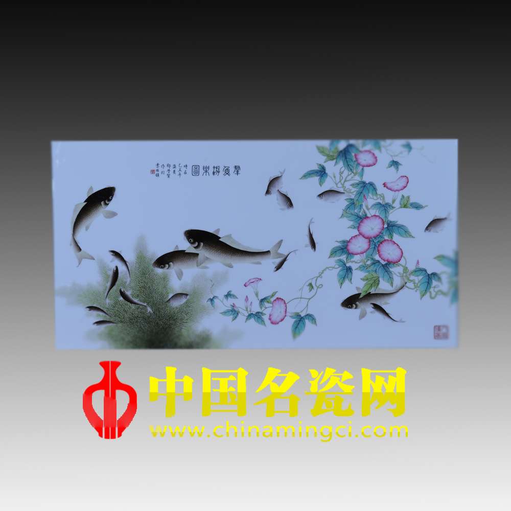 群魚游樂圖