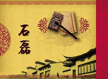 石磊:與書畫相伴的柔和日子里