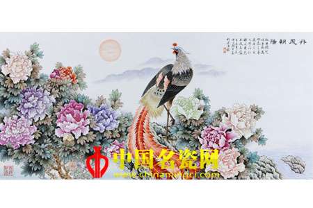 丹山彩鳳