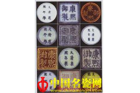 帝王年號(hào)款