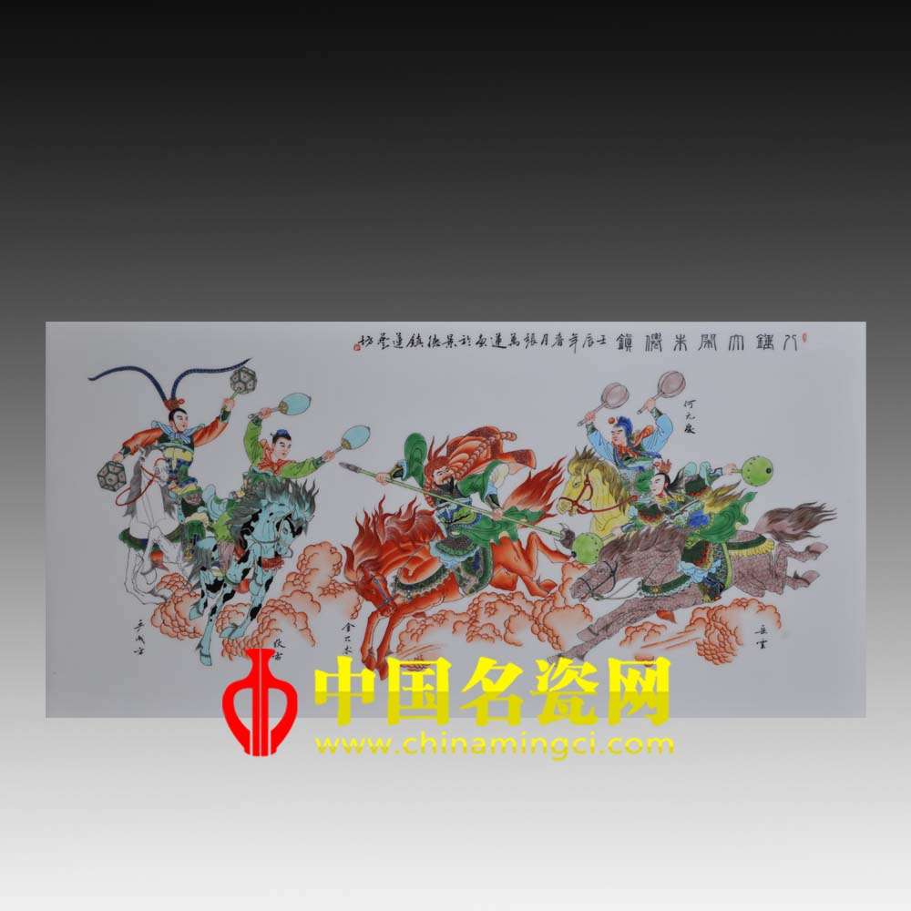 八錘大鬧朱仙鎮(zhèn)