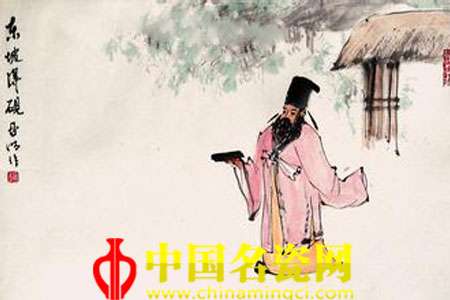 東坡觀硯