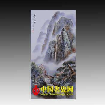 云山松風(fēng)