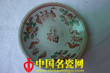 福祿壽喜