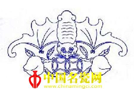 福壽雙全