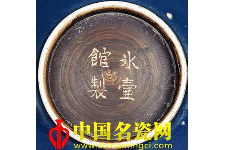館名款