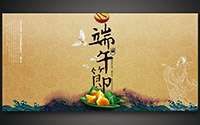 縱瓷情,歲在端午