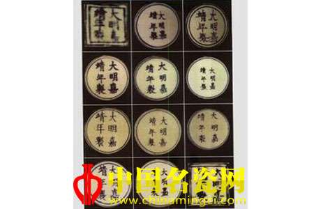 明朝瓷器的款識和特征