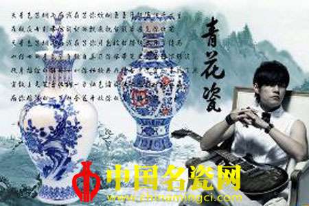 周杰倫“青花瓷”原本是寫汝瓷