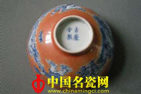 吉慶堂制