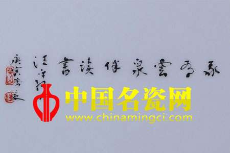 探尋陶瓷與書法的完美融合