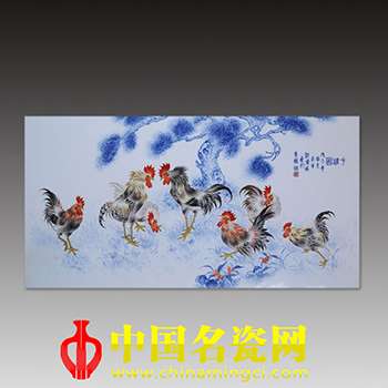 七雄圖