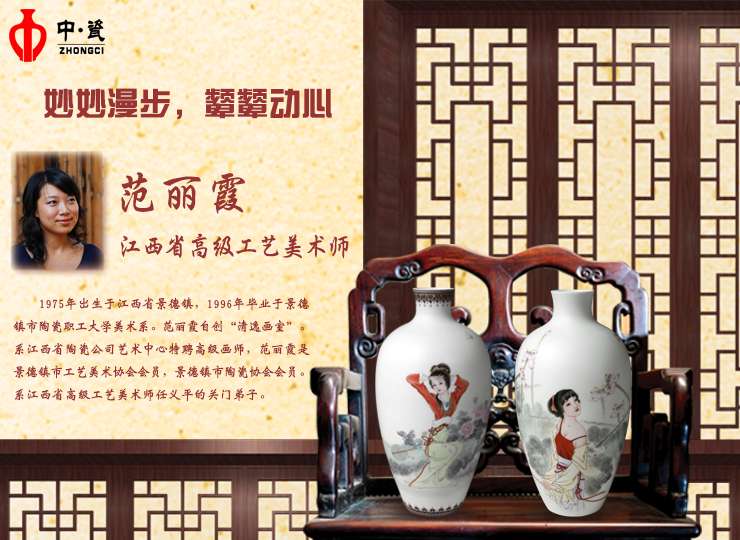 妙妙漫步，顰顰動心：范麗霞筆下的嬌花女子