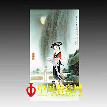 紅娘傳書