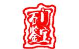 今日石門鑒寶? 亮出您的“寶貝”
