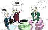 藝術(shù)品市場(chǎng)贗品數(shù)量或超真品十倍