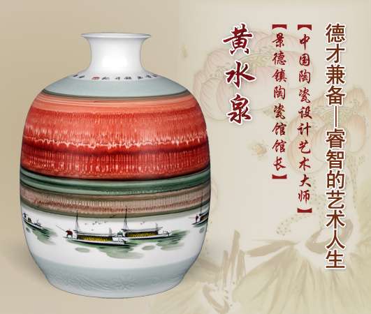 德才兼?zhèn)洹V堑乃囆g(shù)人生
