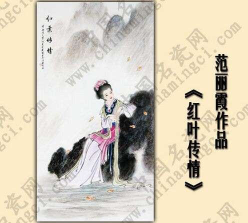 情思流轉(zhuǎn),美不勝收 ——范麗霞之仕女畫