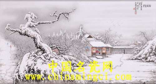 銀裝素裹瓷上雪 雪色天光暖人心——余剛之雪景