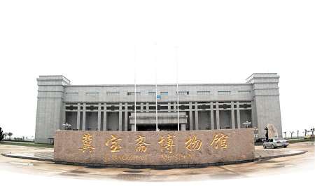 機(jī)構(gòu)回應(yīng)：“冀寶齋”鑒定不代表院（館）方立場(chǎng)