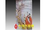 景德鎮(zhèn)陶瓷藝術(shù)中的“文人氣”