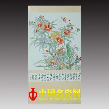 秋趣（豎版）
