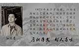 瓷展開幕在即：粉彩藝術(shù)陶瓷鑒賞環(huán)節(jié)備受關(guān)注