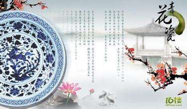 石市博物館展出景德鎮(zhèn)青花名家作品