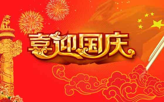 沿著中國道路走向偉大復(fù)興