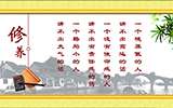 淺議藝術(shù)家的修養(yǎng)