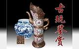 古玩收藏術(shù)語簡介