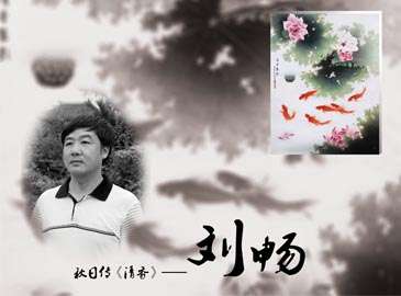 秋日傳《清香》——記陶瓷藝術(shù)家劉暢
