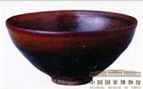建陽窯——黑釉茶盞 最宜斗茶