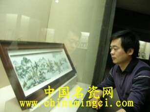 江葆華 汪雪媛：汪野亭山水瓷畫(huà)的審美意蘊(yùn)