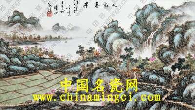 江西省工藝美術(shù)大師汪平孫之近體詩(shī)（二）