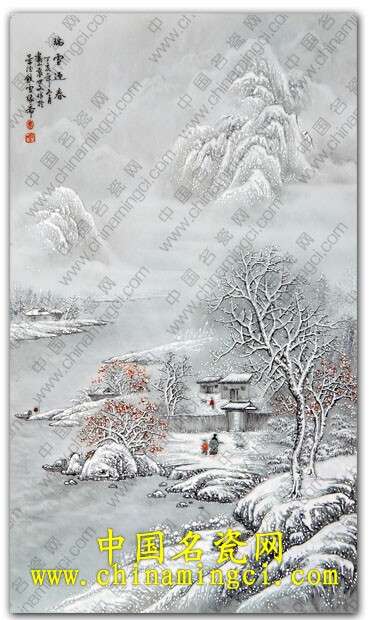 袁世文雪景山水畫(huà)藝術(shù)