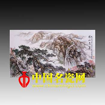 清山蒼翠