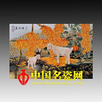 三陽開泰2