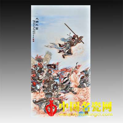 何明贊“大鬧天宮”墨彩描金瓷板