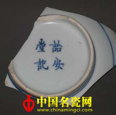 堂名款
