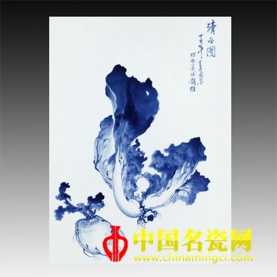徐國琴“清白圖”青花分水瓷板 