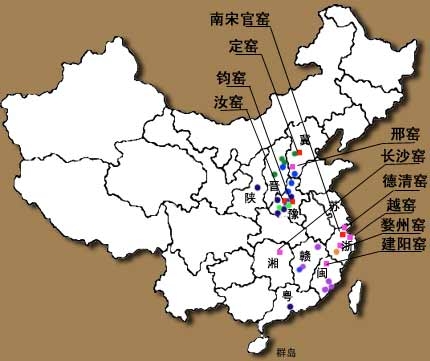 中國窯址全錄
