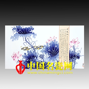 愛蓮說